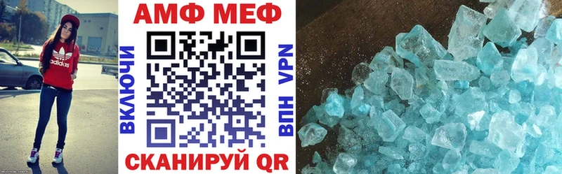 Купить где  Славянск-на-Кубани  Amphetamine VHQ 