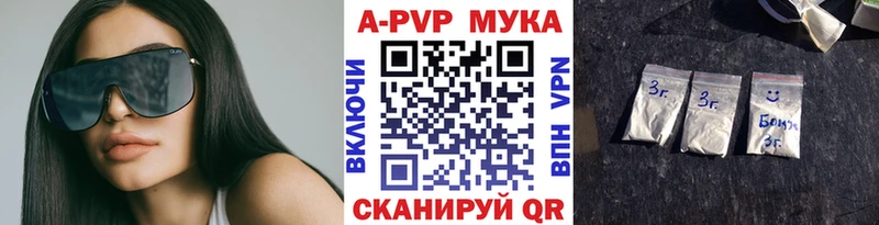 Купить где  Славянск-на-Кубани  Альфа ПВП крисы CK 