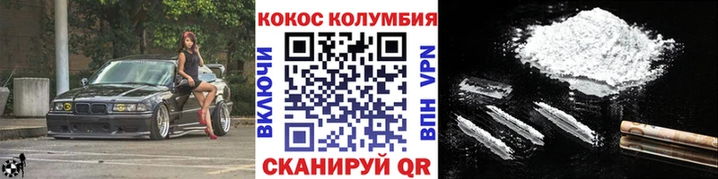 Купить закладки  Славянск-на-Кубани  Кокаин FishScale 