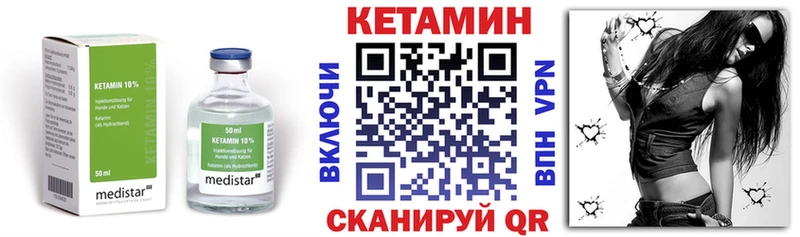 Кетамин ketamine  Купить где  Славянск-на-Кубани 