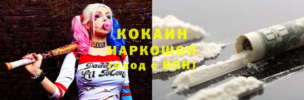 дистиллят марихуана Магас