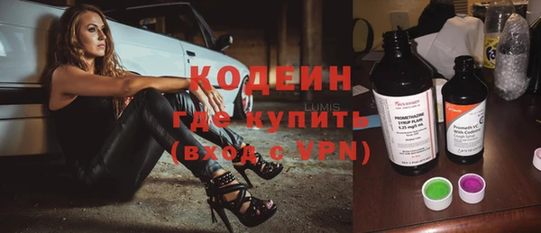 прущие крисы Магадан