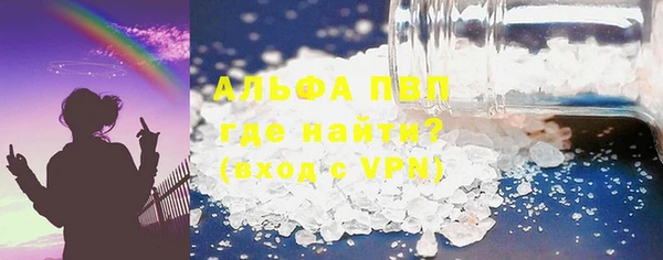 дистиллят марихуана Магас