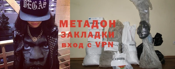 меф Майский