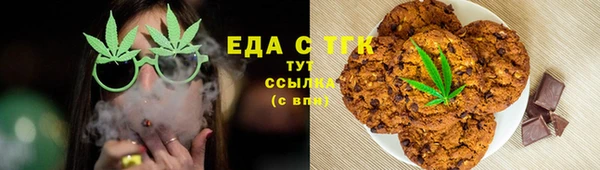 дистиллят марихуана Магас