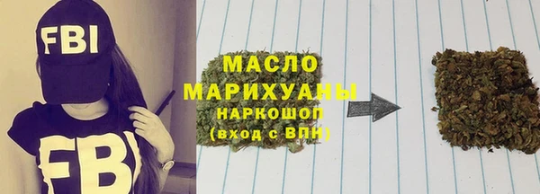 дистиллят марихуана Магас