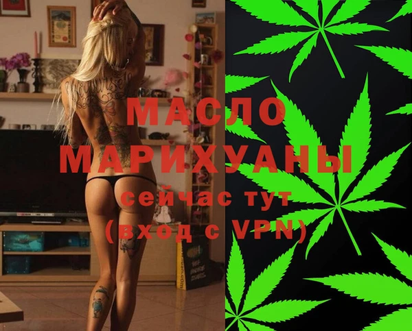 дистиллят марихуана Магас