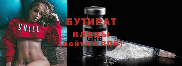 дистиллят марихуана Магас