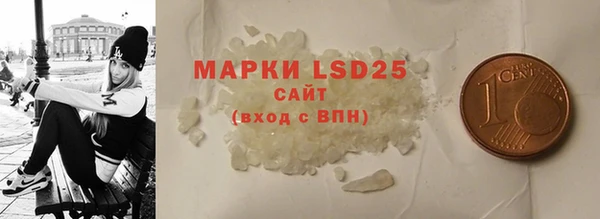 меф Майский