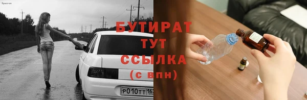 меф Майский