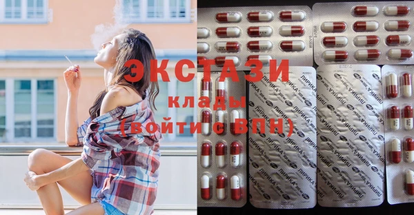 прущие крисы Магадан