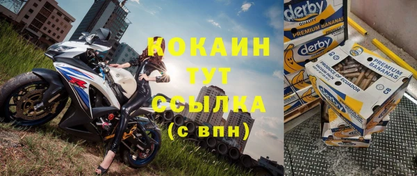 меф Майский