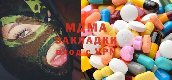 ГАЛЛЮЦИНОГЕННЫЕ ГРИБЫ Медногорск