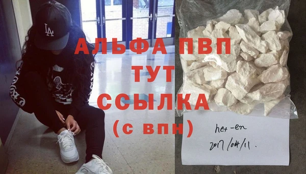 дистиллят марихуана Магас