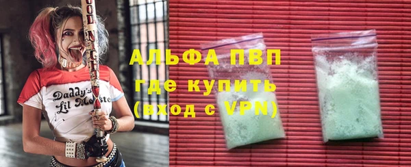 прущие крисы Магадан