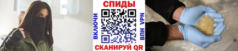 Метамфетамин винт  Купить  Славянск-на-Кубани 