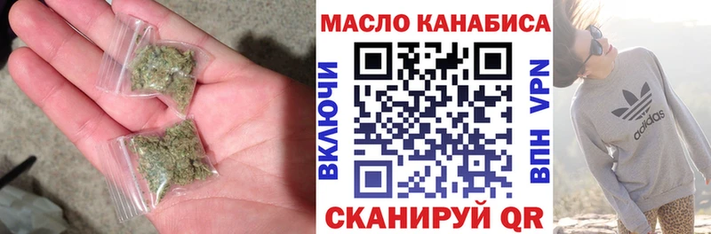 ТГК вейп с тгк  Купить где  Славянск-на-Кубани 
