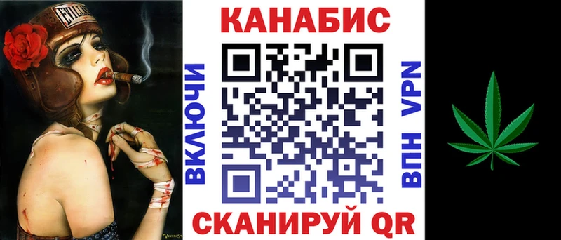 Конопля Amnesia  Купить где  Славянск-на-Кубани 